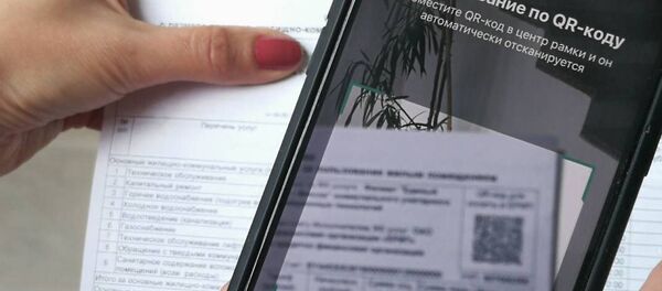 QR-код на жировке - Sputnik Беларусь