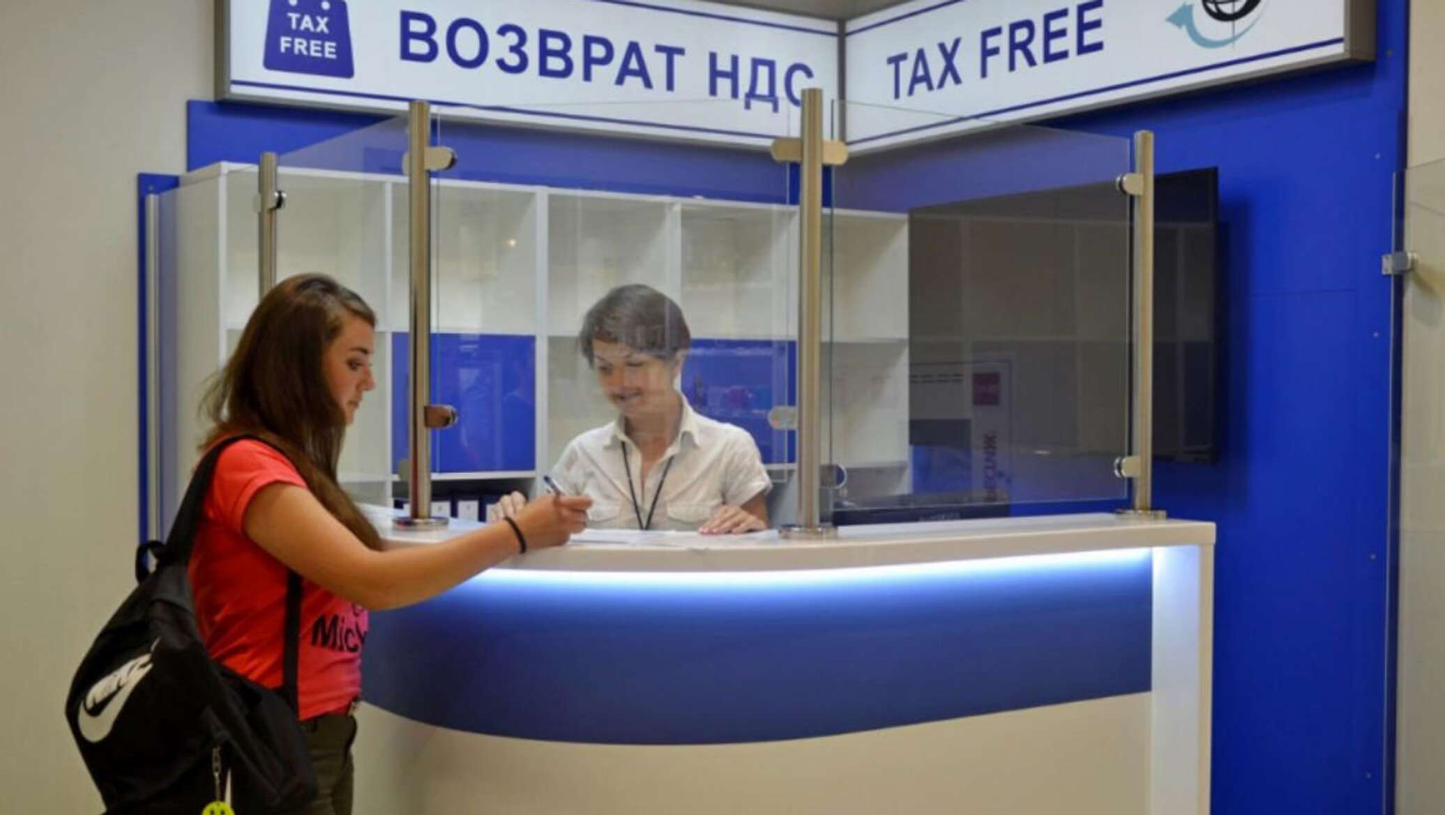 Пункты возврата. Такс фри. Система Tax free. Tax free в магазине. Система такс фри России.