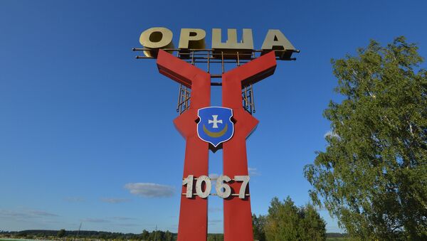 Знак на въезде в Оршу - Sputnik Беларусь