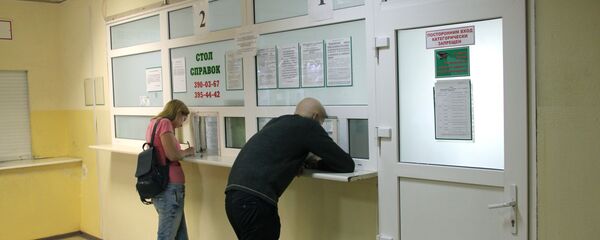 У паліклініцы, архіўнае фота - Sputnik Беларусь