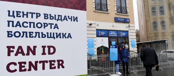 Открытие билетных центров ЧМ-2018 в России, архивное фото - Sputnik Беларусь