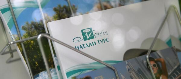 Туроператор Натали Турс аннулирует все туры - Sputnik Беларусь
