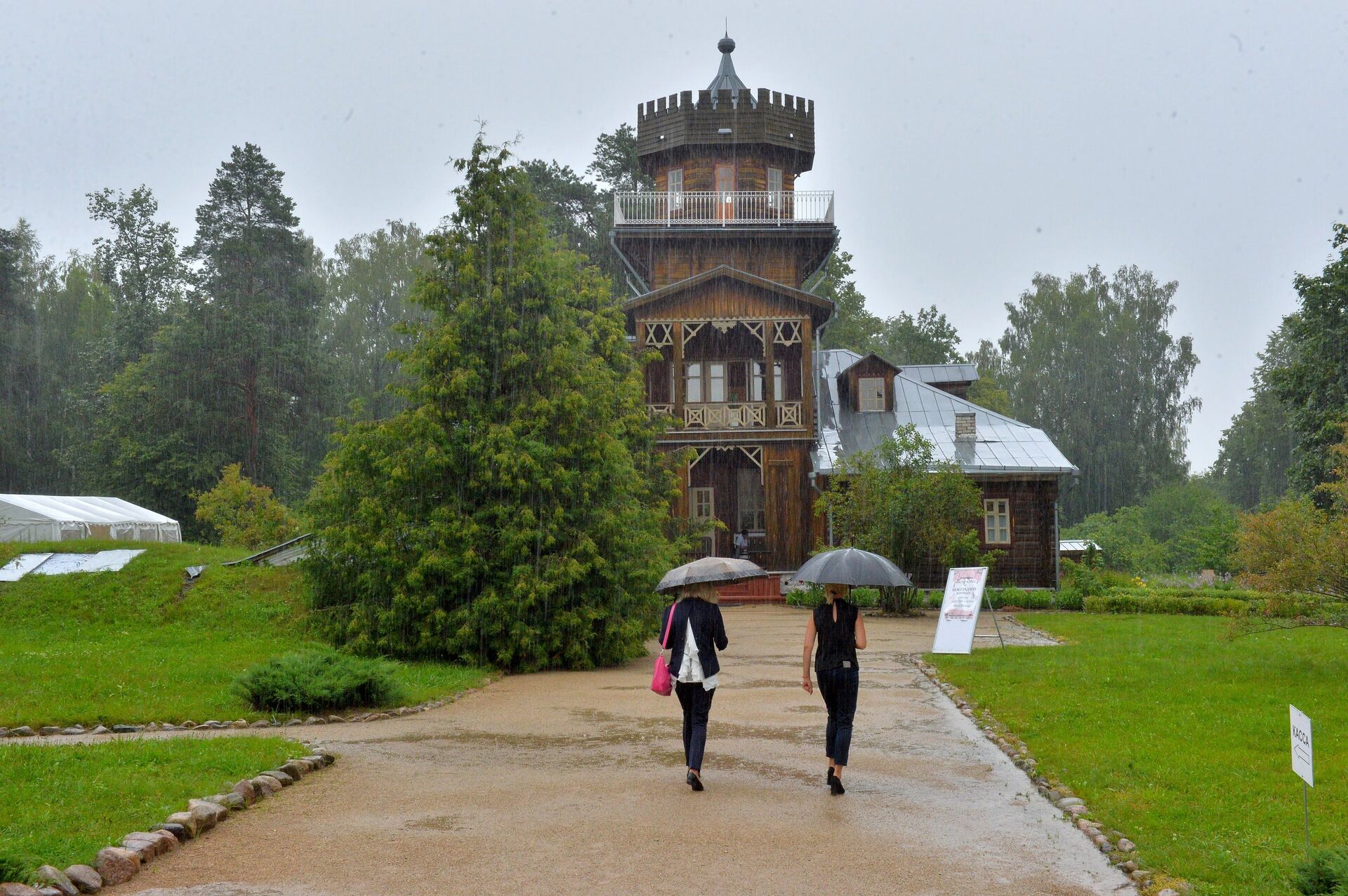 Музей-усадьба Ильи Репина Здравнево - Sputnik Беларусь, 1920, 25.09.2025