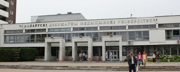 БГМУ - Sputnik Беларусь