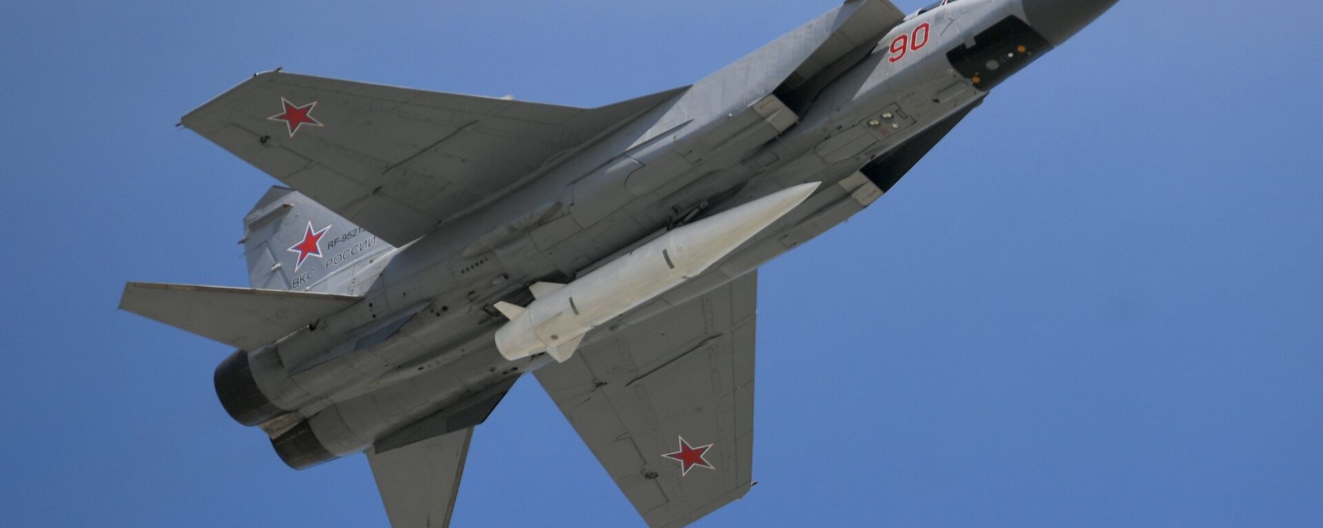 Истребитель МиГ-31, оснащенный системой Кинжал - Sputnik Беларусь, 1920, 19.07.2018