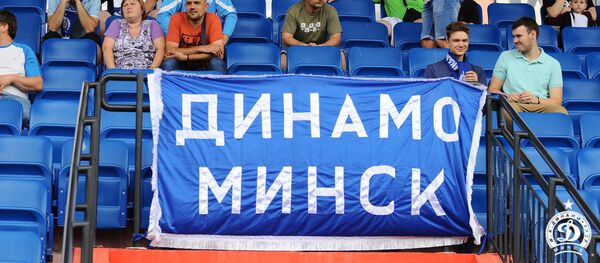 Болельщики футбольного Динамо-Минск - Sputnik Беларусь