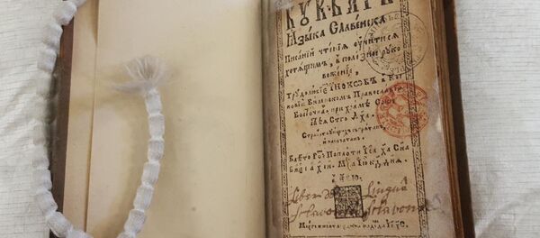 Букварь в лондонской библиотеке - Sputnik Беларусь