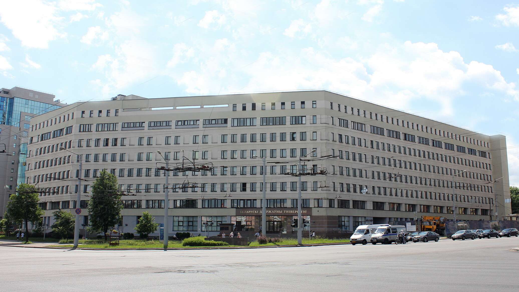 Белорусский государственный университет лого. Здание бгу. Кальварийская 9 минск. Университет бгу минск. Бгу больничные.