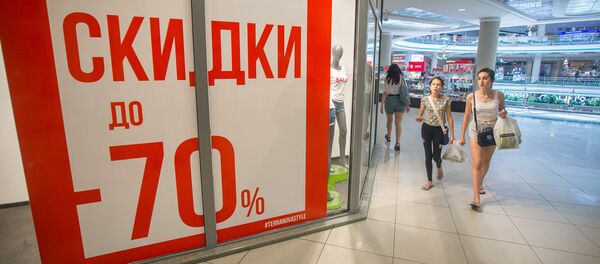 Даже скидки не помогают восстановить посещаемость торгового центра Даже скидки не помогают восстановить посещаемость торгового центра - Sputnik Беларусь