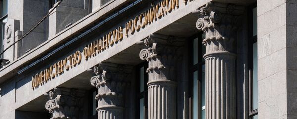 Здание министерства финансов РФ на улице Ильинка в Москве. - Sputnik Беларусь