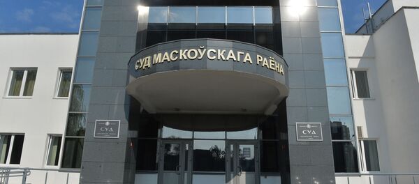 Здание суда Московского района Минска Здание суда Московского района Минска - Sputnik Беларусь