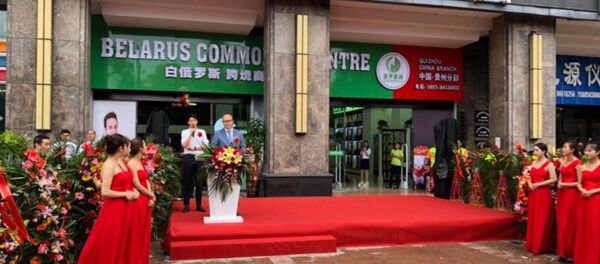 В Китае открылся сетевой магазин белорусских товаров - Sputnik Беларусь