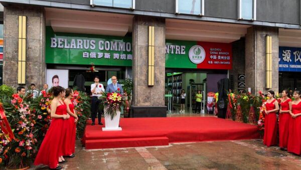 В Китае открылся сетевой магазин белорусских товаров - Sputnik Беларусь