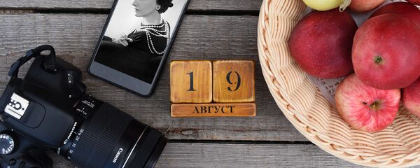 Календарь 19 августа - Sputnik Беларусь