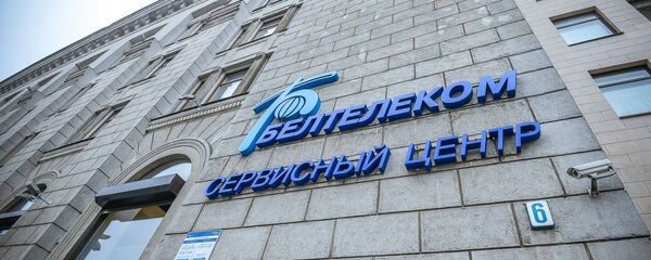Белтэлекам Белтэлекам - Sputnik Беларусь