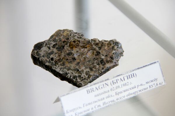 Так фрагмент брагинского метеоритного дождя выглядит в музее НПЦ по геологии Так фрагмент брагинского метеоритного дождя выглядит в музее НПЦ по геологии - Sputnik Беларусь