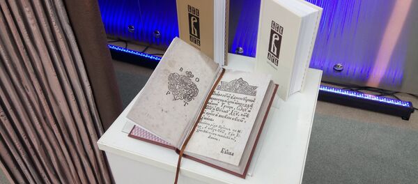 Факсімільнае выданне Буквара - Sputnik Беларусь