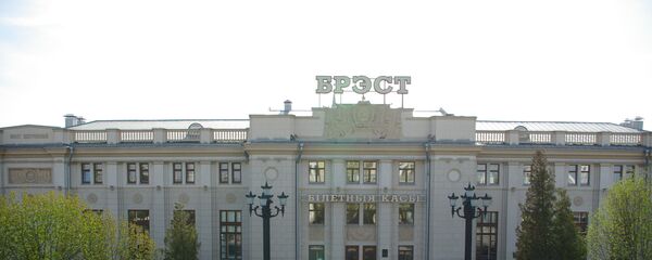 Брэсцкі вакзал - Sputnik Беларусь