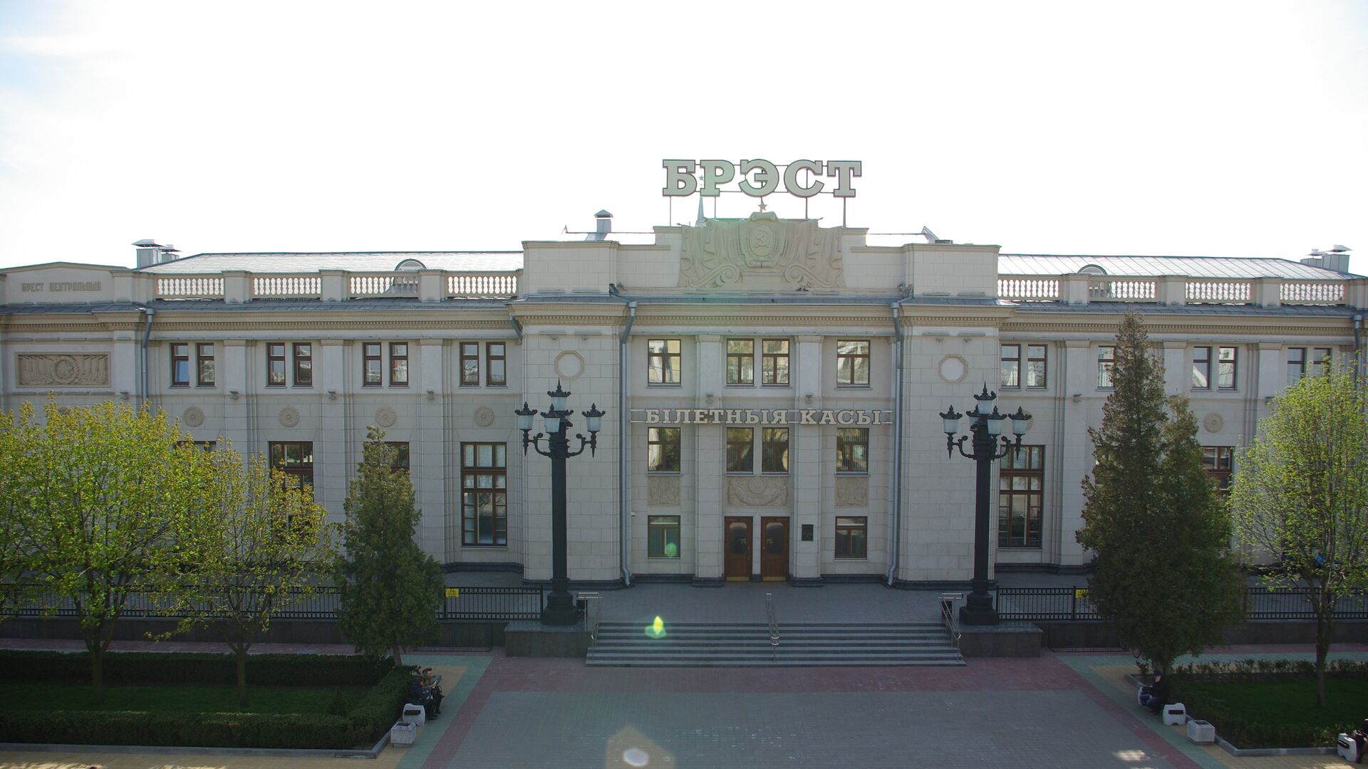 Бел брест. Обои 1920 1080 Брест Беларусь вокзал.