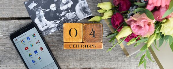 Календарь 4 сентября - Sputnik Беларусь