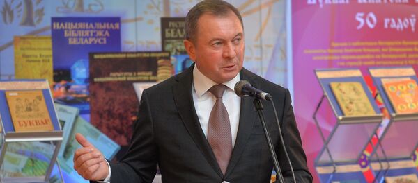 Владимир Макей на выставке букварей - Sputnik Беларусь