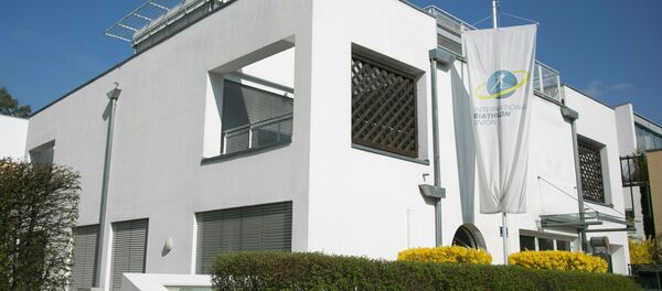 Штаб-квартира IBU в Зальцбурге, Австрия - Sputnik Беларусь