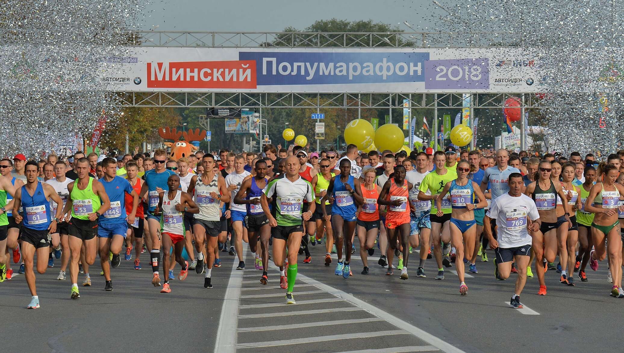 Мероприятия в минске. Марафон в Минске. Минск полумарафон. Minsk half Marathon. Спортивные мероприятия в Беларуси.