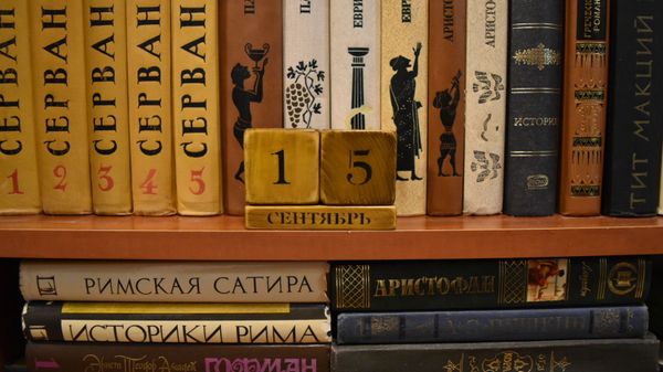 15 сентября 15 сентября - Sputnik Беларусь