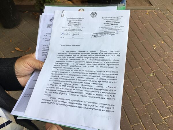 Все жильцы дома получили уведомление из прокуратуры о выселении Все жильцы дома получили уведомление из прокуратуры о выселении - Sputnik Беларусь