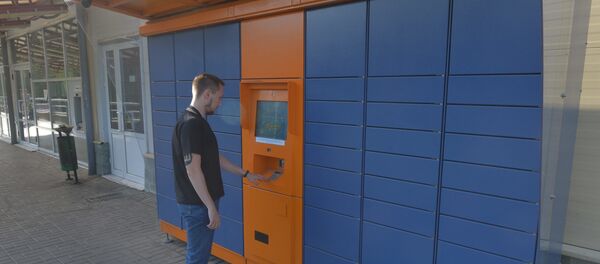 Почтомат у ТЦ Глобо - Sputnik Беларусь