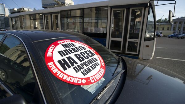 Наклейка движения СтопХам на автомобиле, архивное фото - Sputnik Беларусь