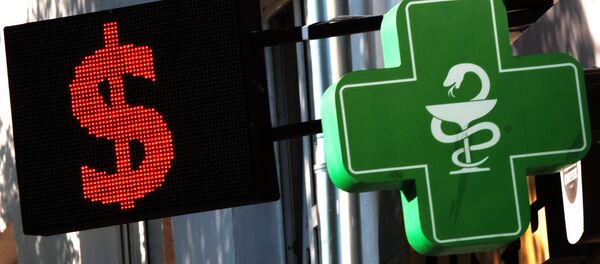 Табло курса обмена валют и аптеки - Sputnik Беларусь