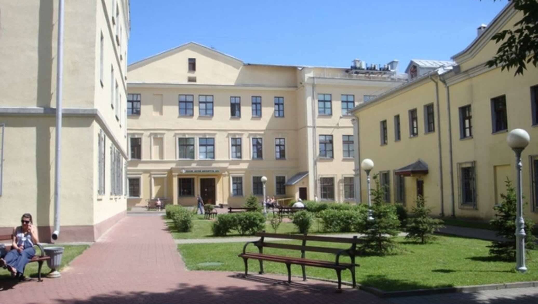 Больница 5 минск