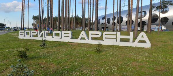 Что происходит у Борисов – Арены прямо сейчас - Sputnik Беларусь