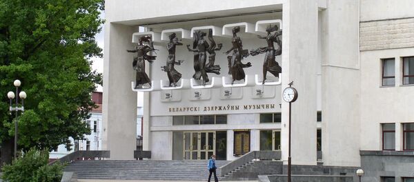 Белорусский музыкальный театр - Sputnik Беларусь