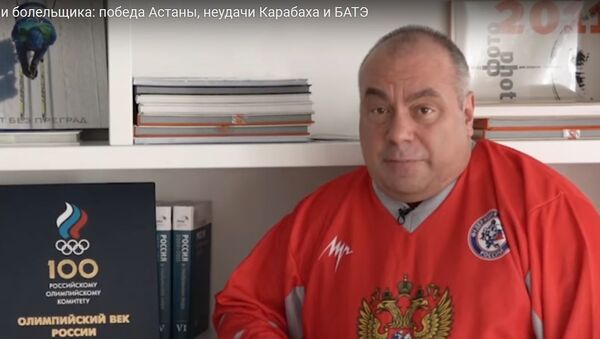 Глазами болельщика: Астану похвалим, БАТЭ и Карабах – не за что - Sputnik Беларусь