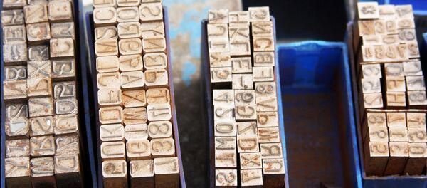 Наборы символов для изменения VIN-номеров - Sputnik Беларусь