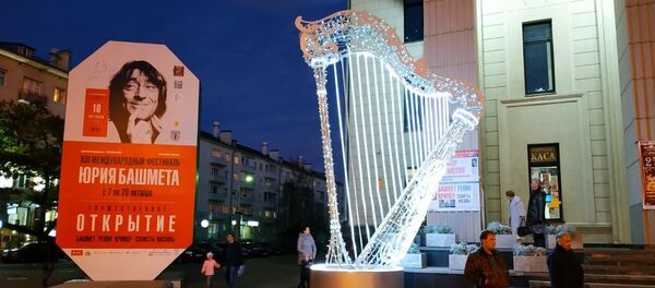 У Мінску адкрыўся фестываль Башмета - Sputnik Беларусь