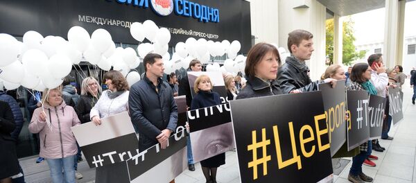 Акция в поддержку Кирилла Вышинского - Sputnik Беларусь