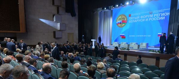 Форум регионов в Могилеве Форум регионов в Могилеве - Sputnik Беларусь