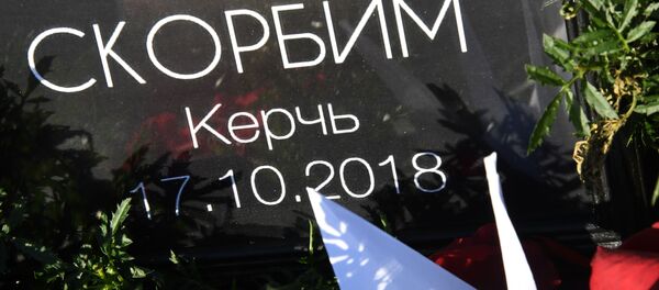 Акции памяти погибших при нападении на керченский колледж - Sputnik Беларусь