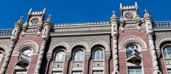 Здание Национального банка Украины в Киеве - Sputnik Беларусь