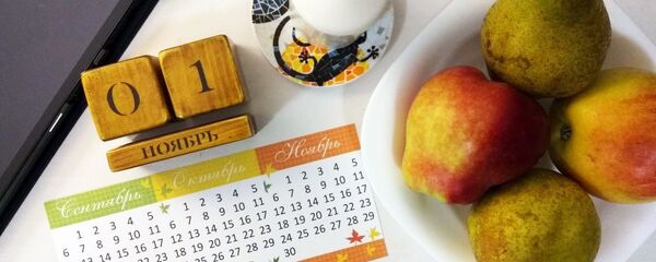 Календарь 1 ноября Календарь 1 ноября - Sputnik Беларусь