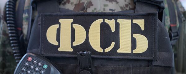 Сотрудник ФСБ РФ, архивное фото - Sputnik Беларусь