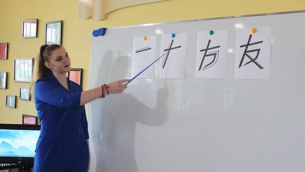 Урок китайского языка в гродненской школе - Sputnik Беларусь