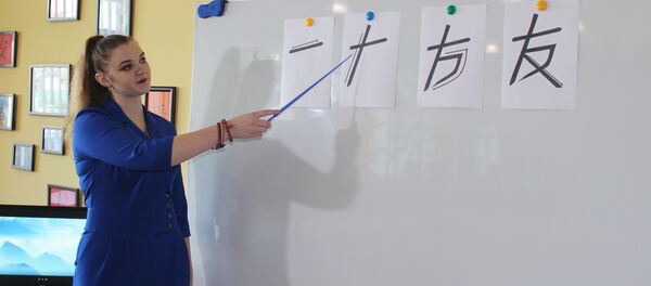 Клас з паглыбленым вывучэннем кітайскай мовы адкрылі ў Гродне - Sputnik Беларусь