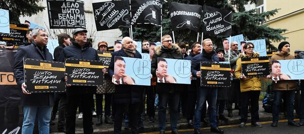 Акцыя ў падтрымку Кірыла Вышынскага ля пасольства Украіны Акцыя ў падтрымку Кірыла Вышынскага ля пасольства Украіны - Sputnik Беларусь