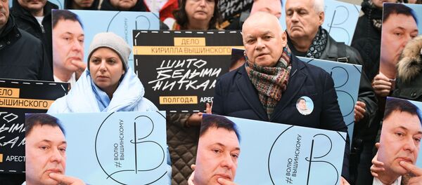 Акция в поддержку Кирилла Вышинского у посольства Украины - Sputnik Беларусь