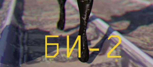 Группа Би-2 и певица Монеточка выпустили совместную песню - Sputnik Беларусь