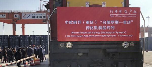 Поезд с белорусской молочной продукцией в Китае - Sputnik Беларусь